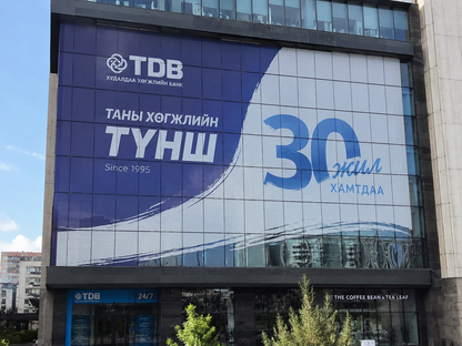Стикер хэвлэл /Өргөн 1,5м/