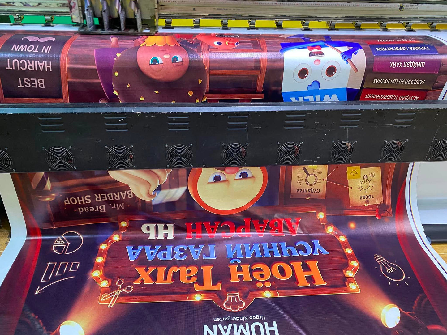Матт хулдаас /Фото/