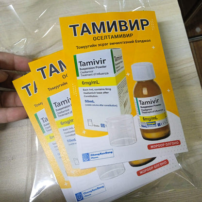 Олон хуудастай брошур