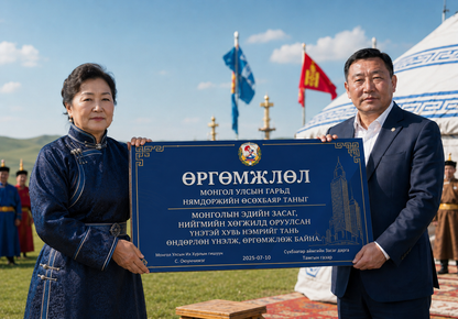 Хөөсөн БАТЛАМЖ зураг хэвлэл